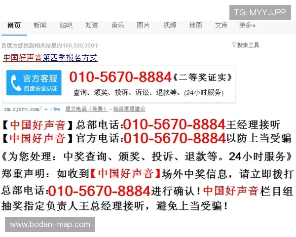 买波胆中奖能赢多少 电子真人避坑防骗攻略
